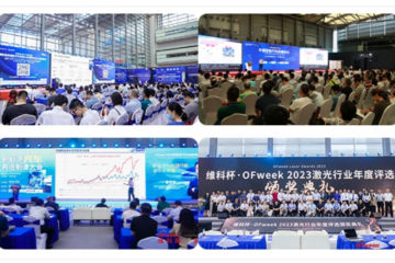 2024全數(shù)會從深圳出發(fā)，引領(lǐng)全球數(shù)字經(jīng)濟產(chǎn)業(yè)新風向標，預約免費門票！