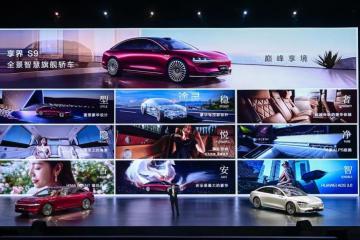 39.98萬(wàn)元起！享界S9有望定義高端智能風(fēng)向標(biāo)