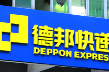 【原創(chuàng)】德邦未來怎么走？