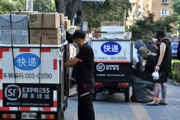 快遞電三輪通行難、停靠難怎么破？這里舉行立法聽證會
