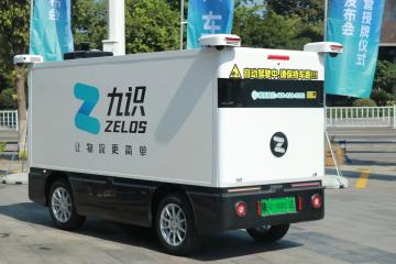 陜西第一！九識無人車在漢中發(fā)牌上路