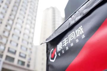 順豐同城加速“復(fù)刻”順豐