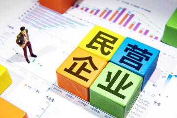 護(hù)航物流，每周普法——保護(hù)民營企業(yè)典型案例