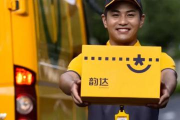 韻達(dá)進(jìn)入AI時(shí)代.....