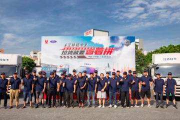 7L超低油耗燃動(dòng)魅力羊城！江鈴輕卡節(jié)能大賽復(fù)賽榮耀收官