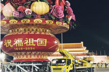 品質(zhì)江鈴，筑夢(mèng)高空，共繪國慶盛景！