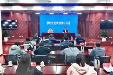 國家郵政局：“快遞下鄉(xiāng)”十年，農(nóng)村寄遞怎么樣了？