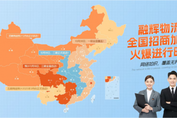 融輝復(fù)刻極兔，能成功嗎？