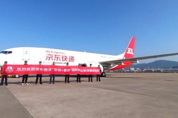 開通中國深圳=泰國曼谷國際航線，京東物流全球織網(wǎng)又有新進展！