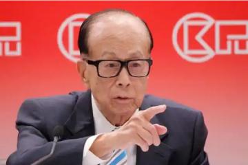 李嘉誠家族，45億甩賣中藥鋪