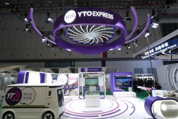 聚焦第七屆進(jìn)博會(huì)物流展臺(tái)：中遠(yuǎn)海運(yùn)、榮慶物流、圓通、申通、韻達(dá)、UPS等齊亮相