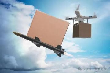 政策暖風(fēng)頻吹，低空物流成企業(yè)新 “戰(zhàn)場”