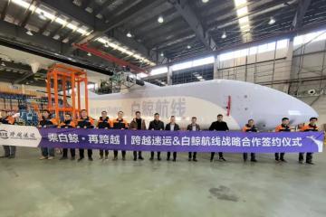 真壕！跨越速運(yùn)首批購入60架無人貨機(jī)