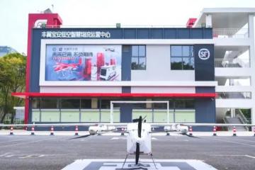 順豐未來(lái)網(wǎng)點(diǎn)亮相，無(wú)人化空地協(xié)同，無(wú)人送貨時(shí)代來(lái)了