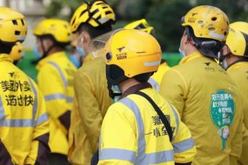 美團(tuán)“到綜事業(yè)部”更名為“服務(wù)零售事業(yè)部”，傳遞出怎樣的信號？