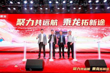 乘龍之夜邢臺(tái)站：燃?xì)鉅恳c載貨車(chē)產(chǎn)品，燃情華北物流圈