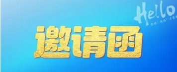 19屆  2025中國(guó)(深圳)國(guó)際物流與供應(yīng)鏈博覽會(huì)