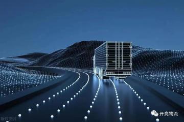 完善快遞基礎設施，北京推15條重點任務降物流成本