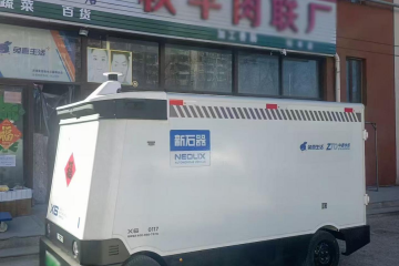 新石器無人車駛?cè)肷綎|，撐起快遞網(wǎng)點萬票配送