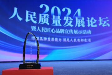 東風(fēng)柳汽邀您共筑低碳運(yùn)輸，讓每公里皆成綠色里程