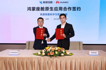 華為、地平線、大眾、東風(fēng)、起亞等引領(lǐng)汽車技術(shù)變革，來(lái)AMTS 2025了解更多未來(lái)汽車開發(fā)解決方案！