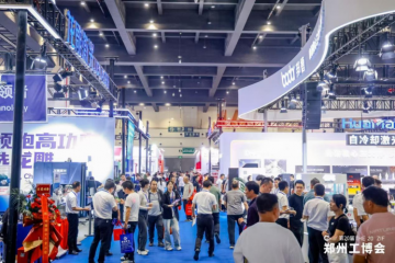 一季度規(guī)上工業(yè)利潤由降轉增 鄭州工博會助力釋放工業(yè)供需市場！