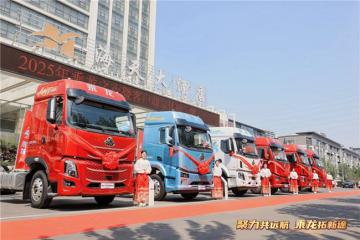 物流創(chuàng)富再添新利器，乘龍載貨車燃動(dòng)臨沂物流圈