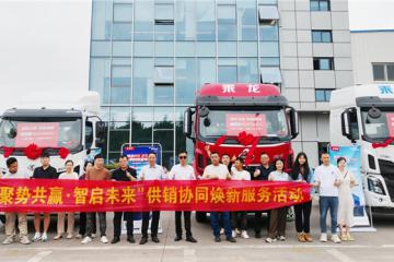 東風柳汽創(chuàng)新服務(wù)，攜乘龍H5LNG大單橋走進福耀玻璃廠區(qū)