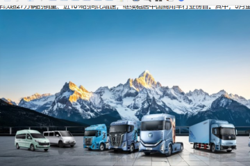 重塑重卡新質生產(chǎn)力 福田商用車銷量第一背后的高質量經(jīng)營哲學