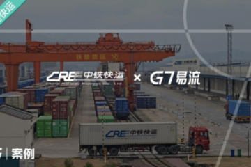 鐵公聯(lián)運 &降本增效下，中鐵快運如何借用DeepSeek賦能鐵路貨運業(yè)務場景？