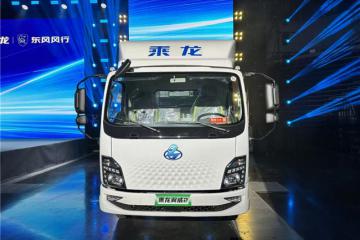 百公里電耗低至31度，乘龍翼威2電動輕卡助卡友錢程無憂