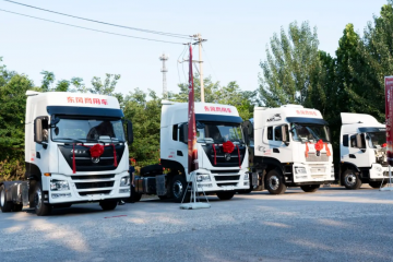 東風(fēng)快遞 速遞價(jià)值｜東風(fēng)商用車快遞牽引車全國品鑒活動(dòng)首站濰坊啟幕