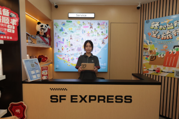 海外寄件一站搞定！順豐新加坡文旅旗艦店開業(yè)