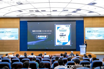 福田卡文樂(lè)福斬獲中國(guó)汽研指數(shù)中心最高等級(jí)評(píng)價(jià) 