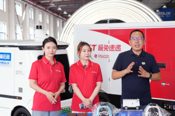 極兔攜手新石器，向2000多個網(wǎng)點分享無人車落地經(jīng)驗