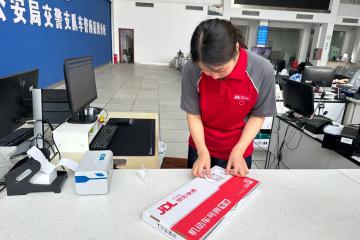 足不出戶就能辦理車牌車證！京東快遞這一新服務(wù)落地宿遷