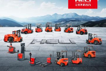 安徽叉車集團(tuán)以作風(fēng)建設(shè)新成效推動(dòng)高端化、智能化、綠色化發(fā)展