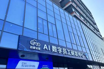 客服成本直降50%，業(yè)務(wù)增量提升20%！這款“AI神器”，正在成為電商快遞老板們的心頭好