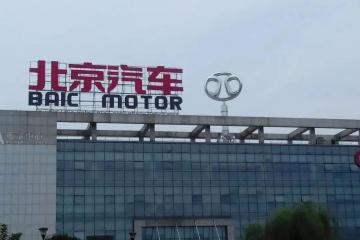 中國(guó)汽車第一城之爭(zhēng)