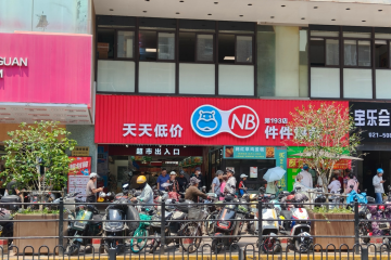 【原創(chuàng)】阿里轉(zhuǎn)向