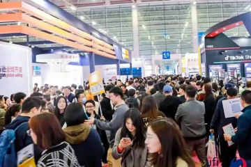 2026中國(guó)第六屆跨境電商展