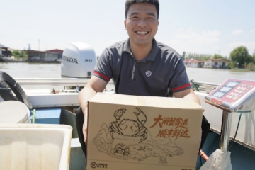 《鮮味如初，心意如約——順豐中秋寄遞全鏈路守護》