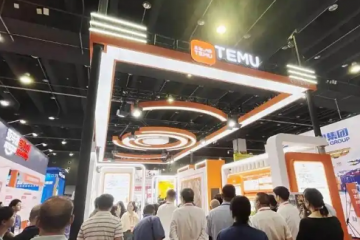 跨境電商展覽會(huì)-2026義烏國際跨境電商展：搶訂展位即鎖全球電商訂單