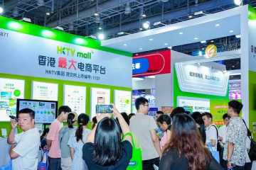 跨境互聯(lián)，貨通全球！廈門(mén)跨境電商展會(huì)