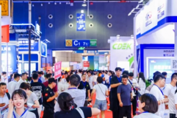 2026義烏國際電商博覽會(huì)