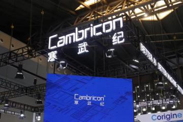 【原創(chuàng)】寒武紀(jì)，敢與英偉達(dá)扳手腕的中國AI芯片公司