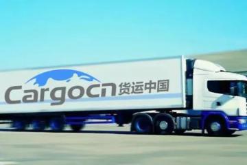 中國多式聯(lián)運(yùn)發(fā)展現(xiàn)狀與未來戰(zhàn)略發(fā)展方向