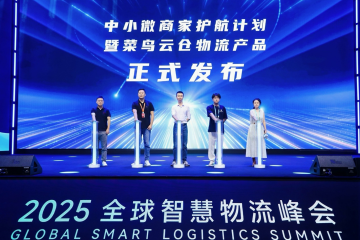 菜鳥接下來怎么走？答案來了