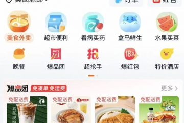 阿里抬了京東一把