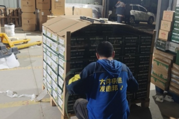 一張快遞單，裝下中國秋 德邦快遞助力農(nóng)特產(chǎn)走向全國